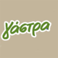 ΓΑΣΤΡΑ