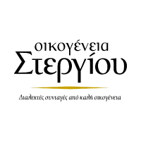 ΣΤΕΡΓΙΟΥ