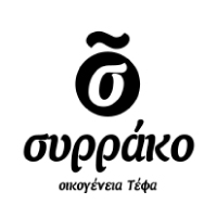 ΣΥΡΡΑΚΟ