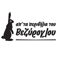 ΒΕΖΥΡΟΓΛΟΥ