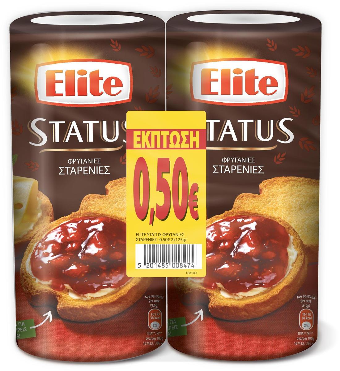 elite-statfrig-sitou-2*125gr-50l