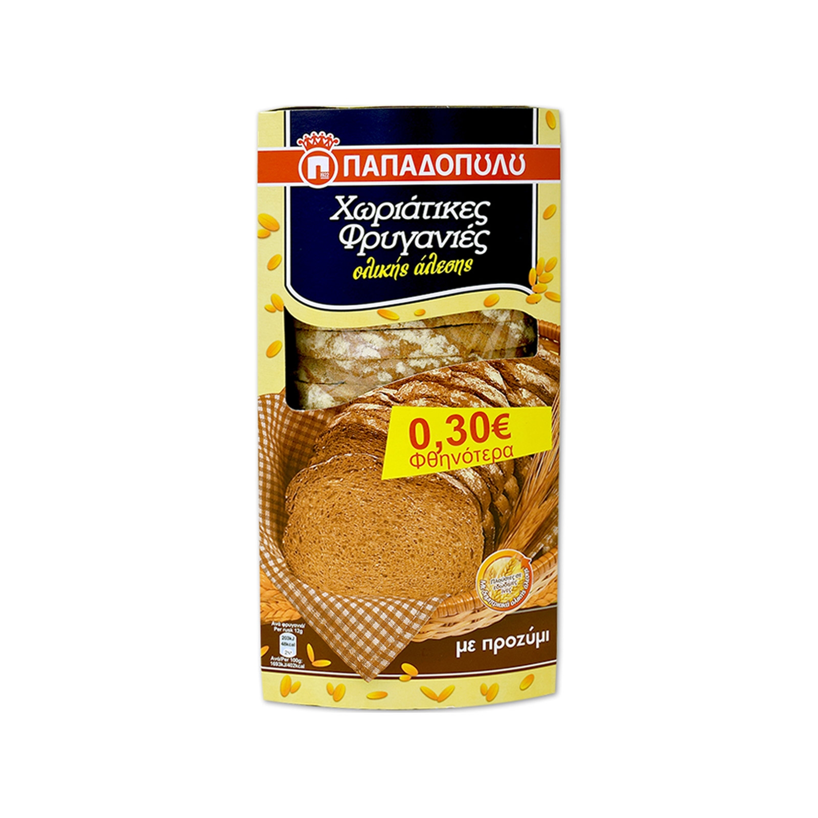 papadop-frig-horiat-olales-240gr-030l