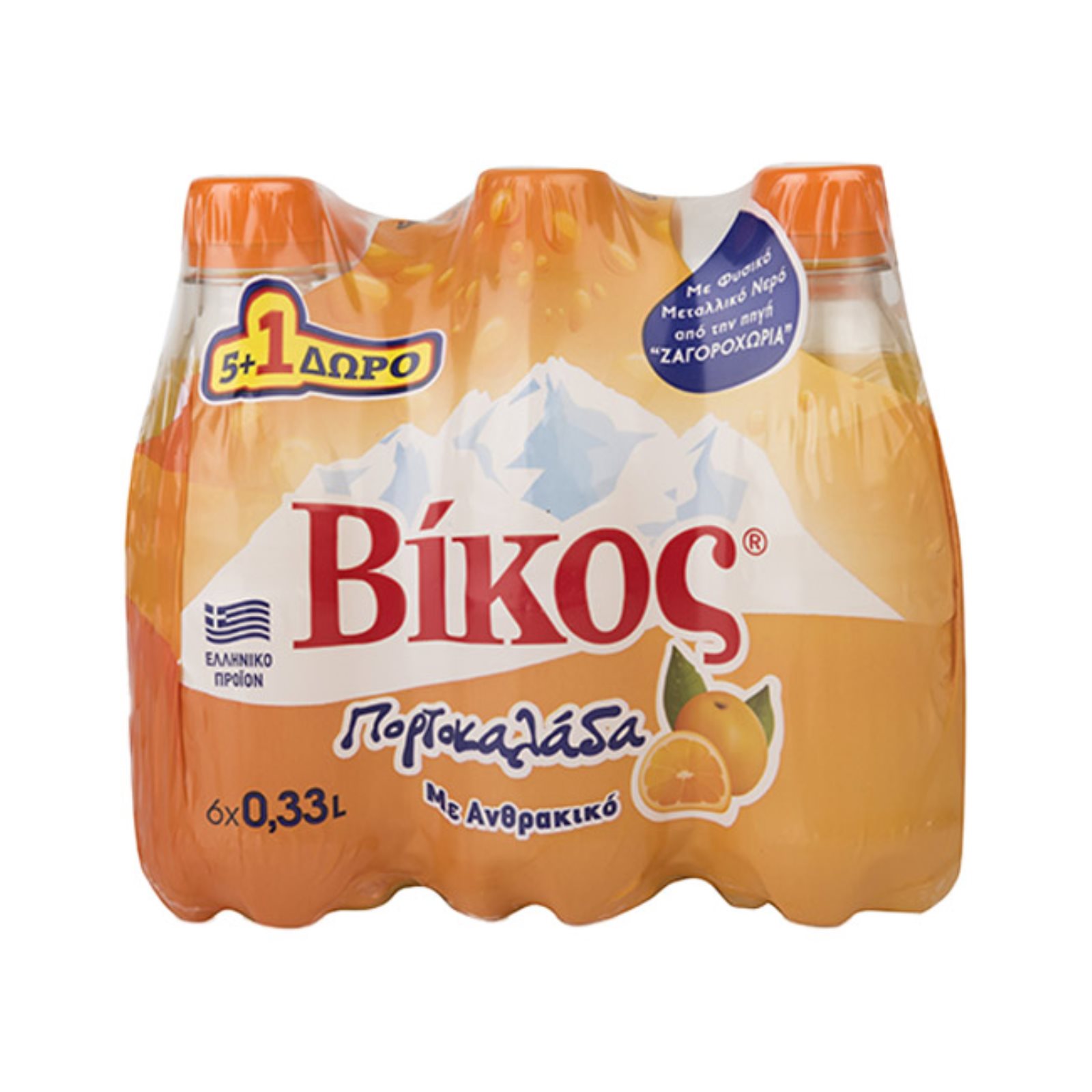 vikos-portokalada-330ml-5-1-doro