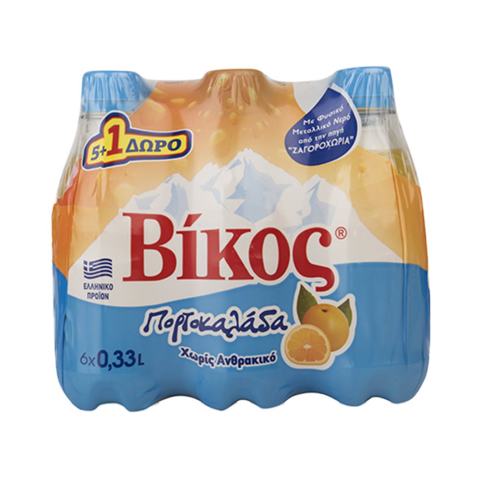 vikos-portokalada-ble-330ml-5-1