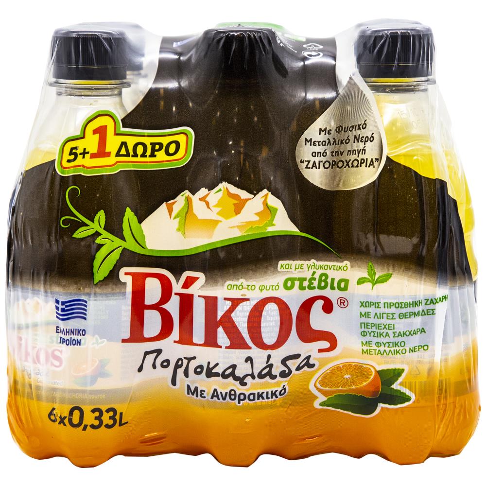 vikos-portokalada-stevia-330ml-5-1-doro