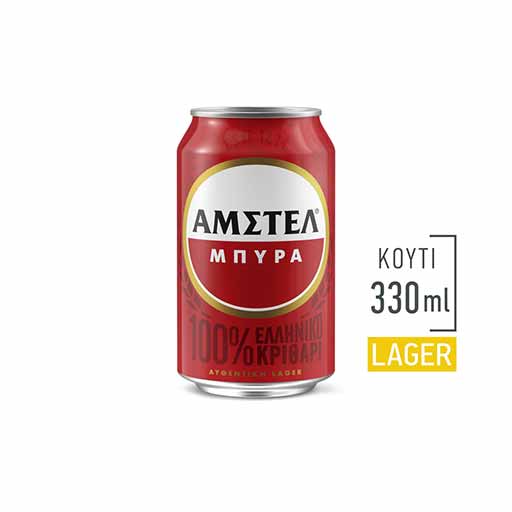 amstel-bira-kouti-330ml