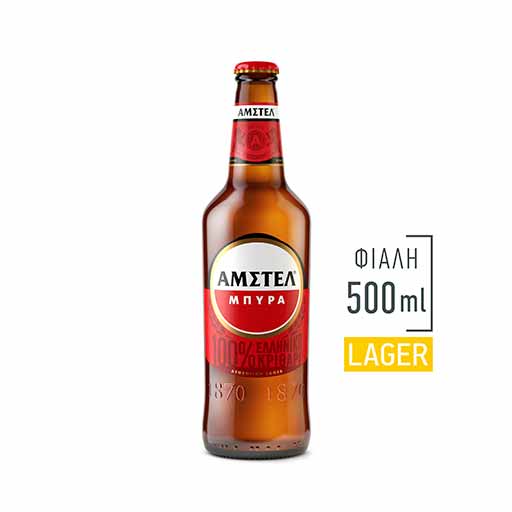amstel-bira-fiali-500ml