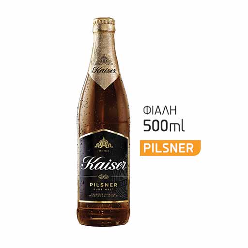 kaiser-bira-fiali-500ml