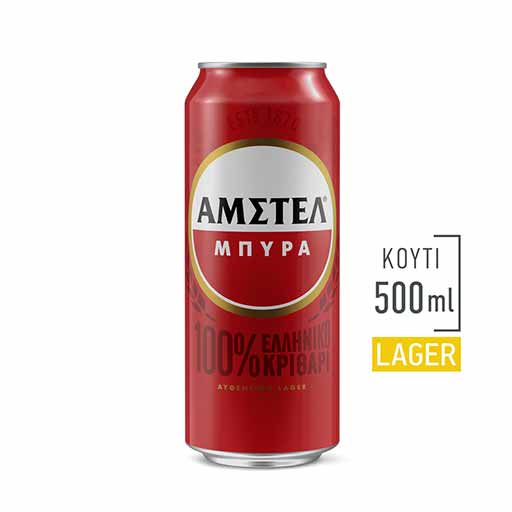amstel-bira-kouti-500ml