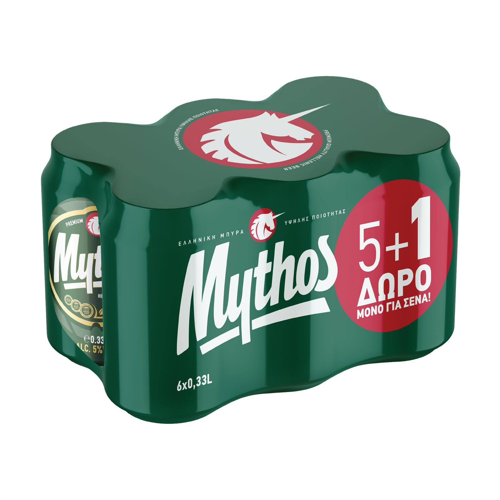 mithos-bira-kouti-330ml-5-1