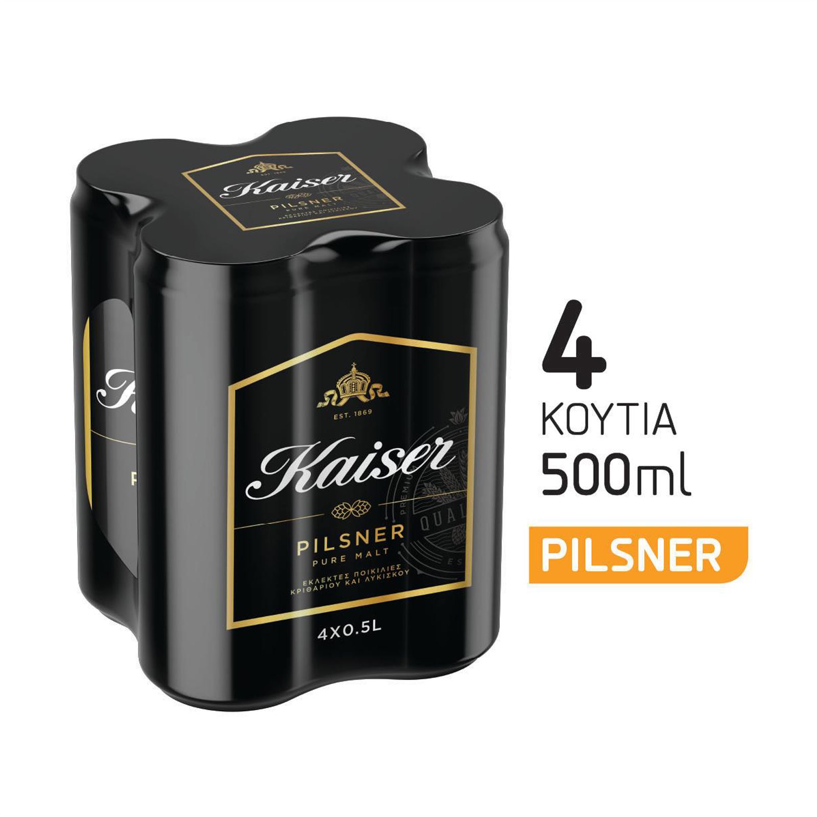 kaiser-bira-kouti-4*500ml