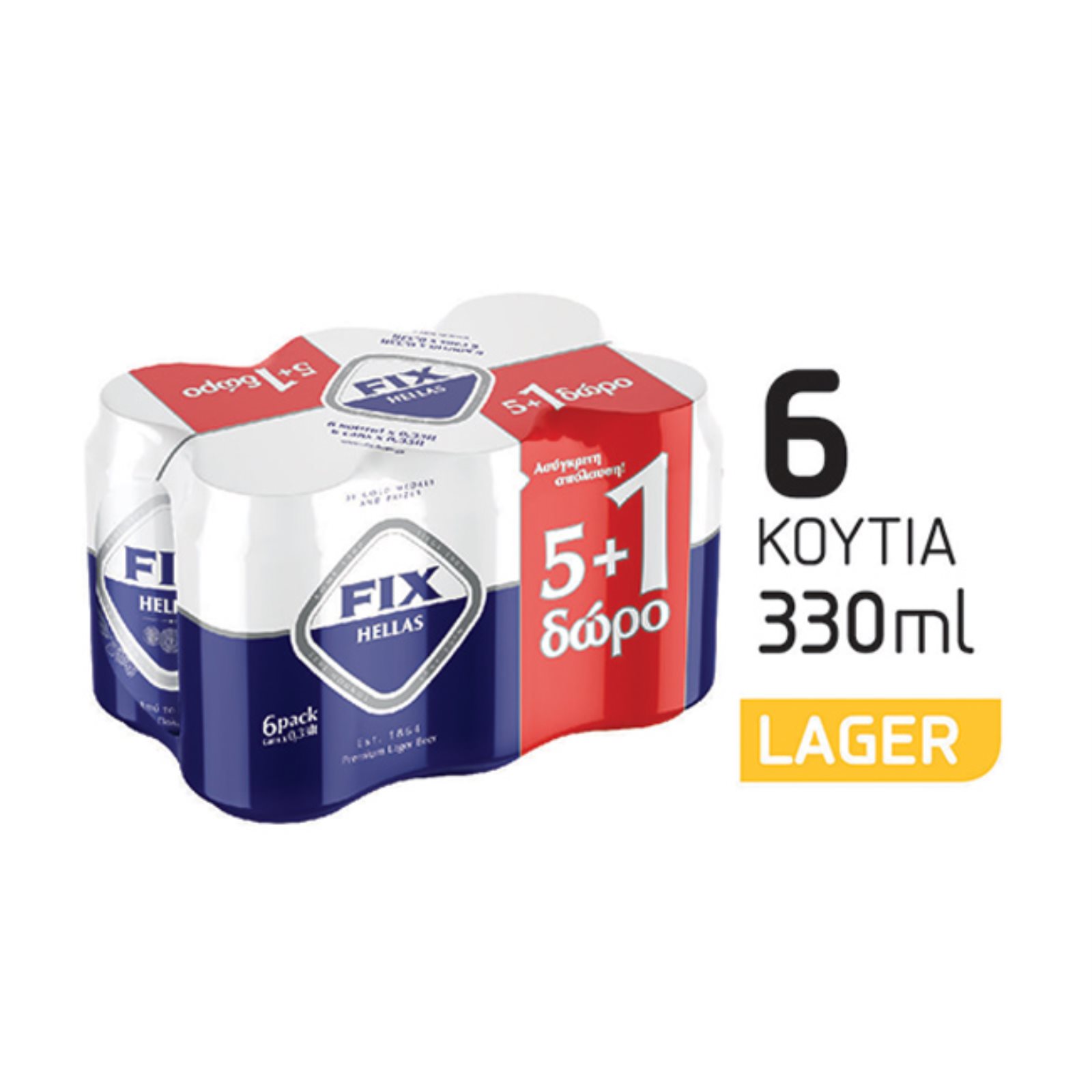 fix-hellas-bira-kouti-330ml-5-1doro