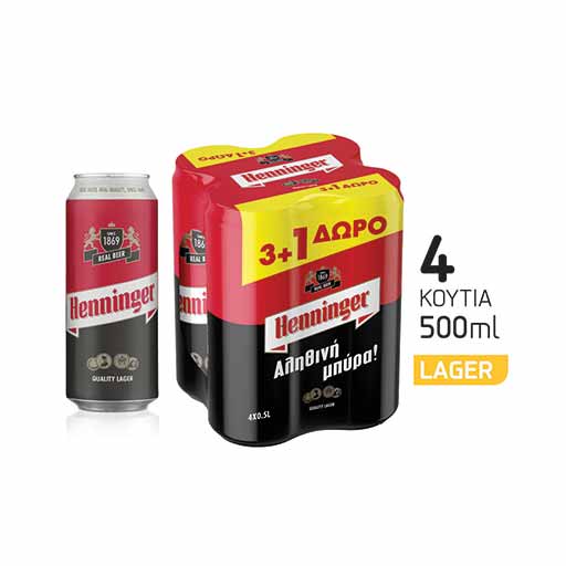 henninger-bira-kouti-500ml-3-1-doro
