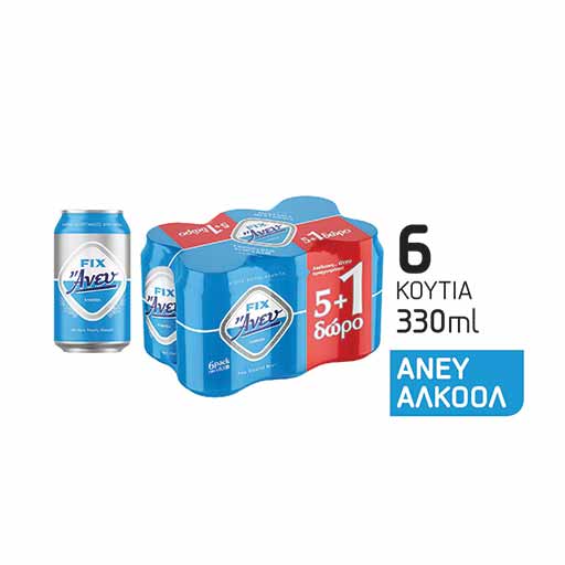 fix-hellas-bira-aneu-kouti-330ml-5-1doro