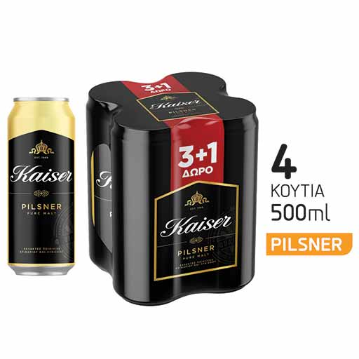 kaiser-bira-kouti-500ml-3-1