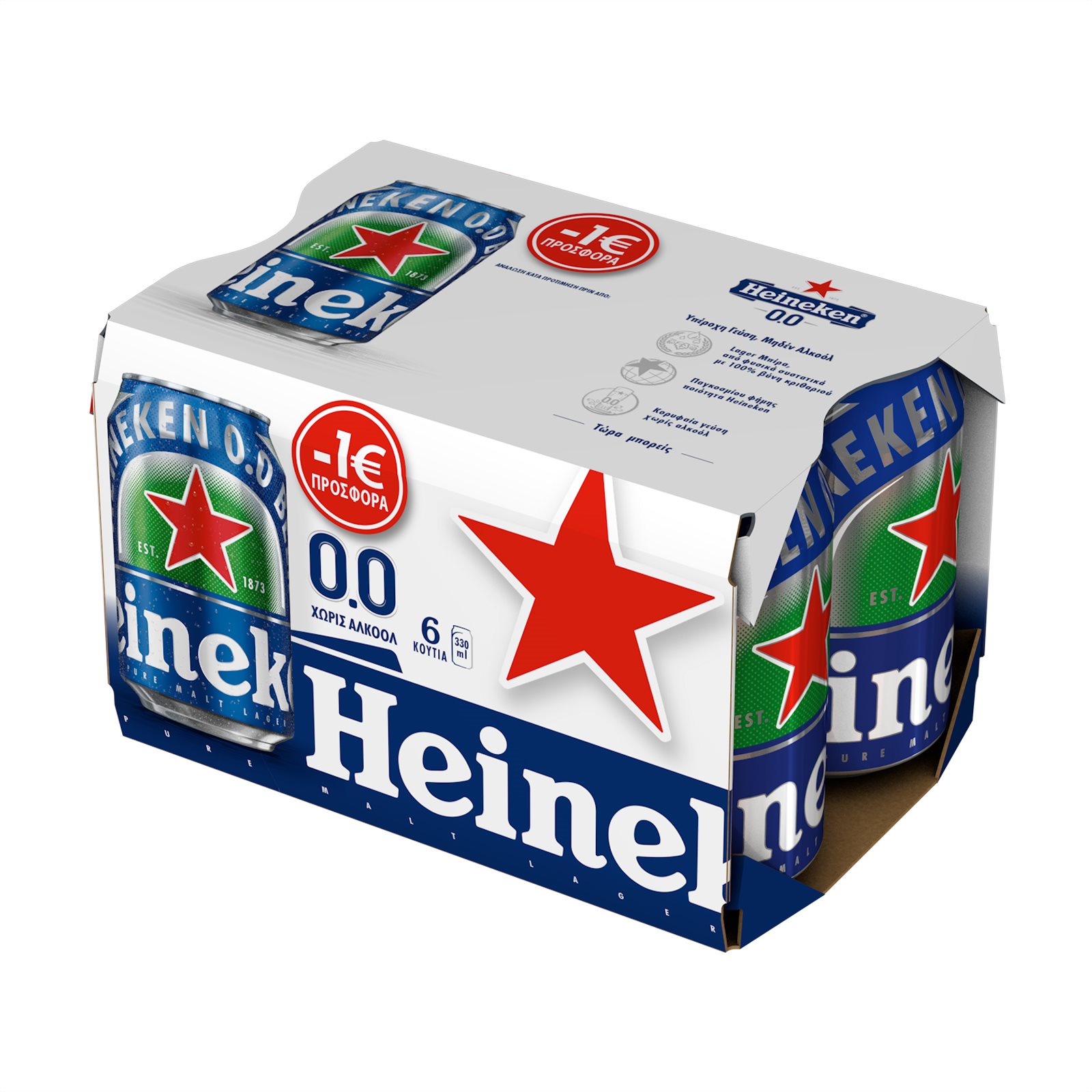 heineken-bira-hor-alkool-kouti-6*330ml-1e