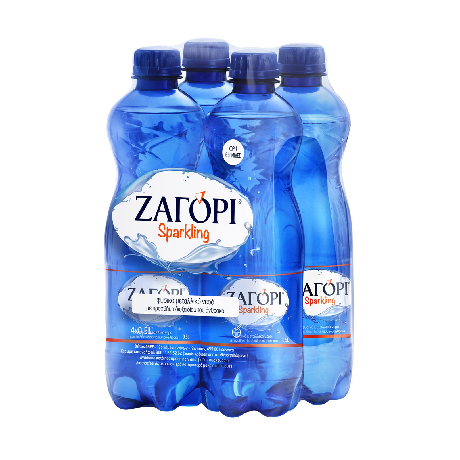 zagori-anthrakouho-me-prosth-co2-4*500ml