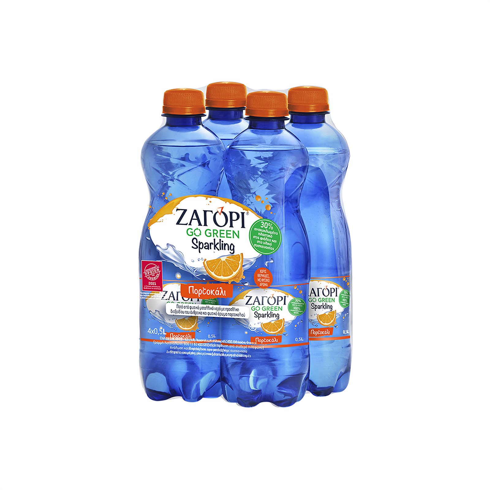 zagori-anthrakfis-arom-portokali-4*500ml