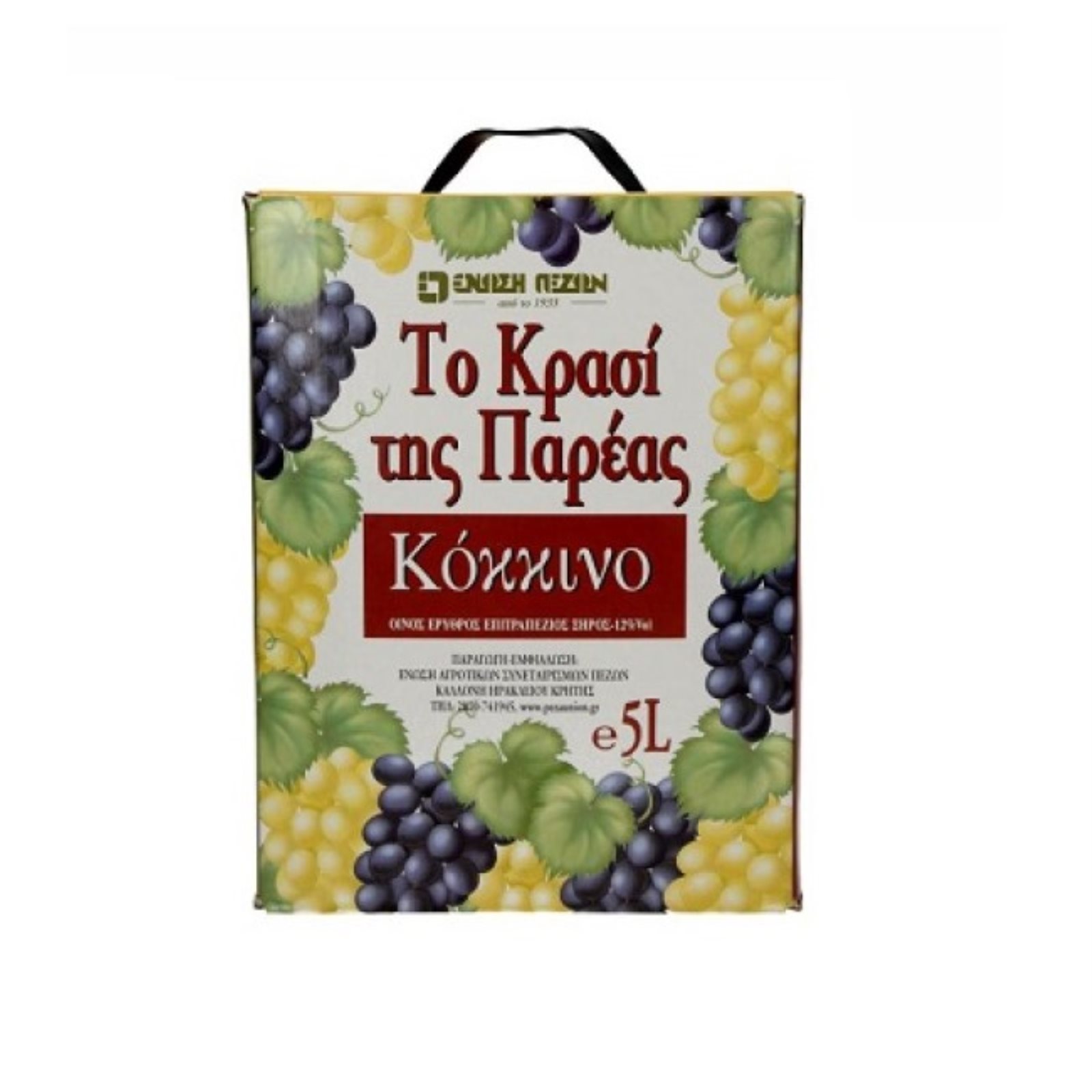 krasi-tis-pareas-kokkino-5lt