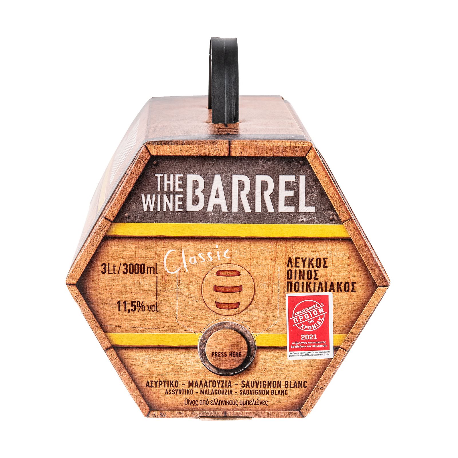 barrel-krasi-leuko-3l