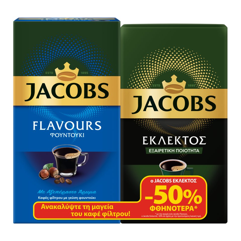 jacobs-flavours-foudouki-eklektos-500gr-doro