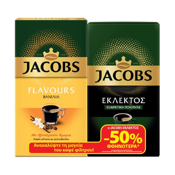 jacobs-flavours-vanilia-eklektos-500gr-doro