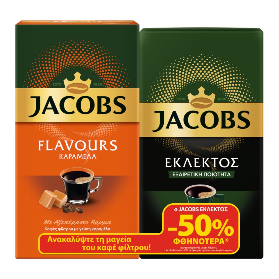 jacobs-flavours-karamela-eklektos-500gr-doro