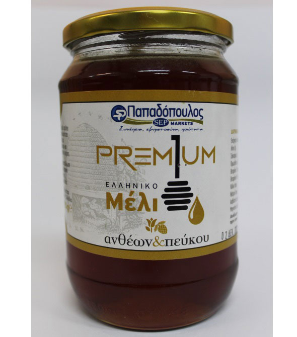 sep-prem1um-meli-ellin-anthi- -peuko-920gr